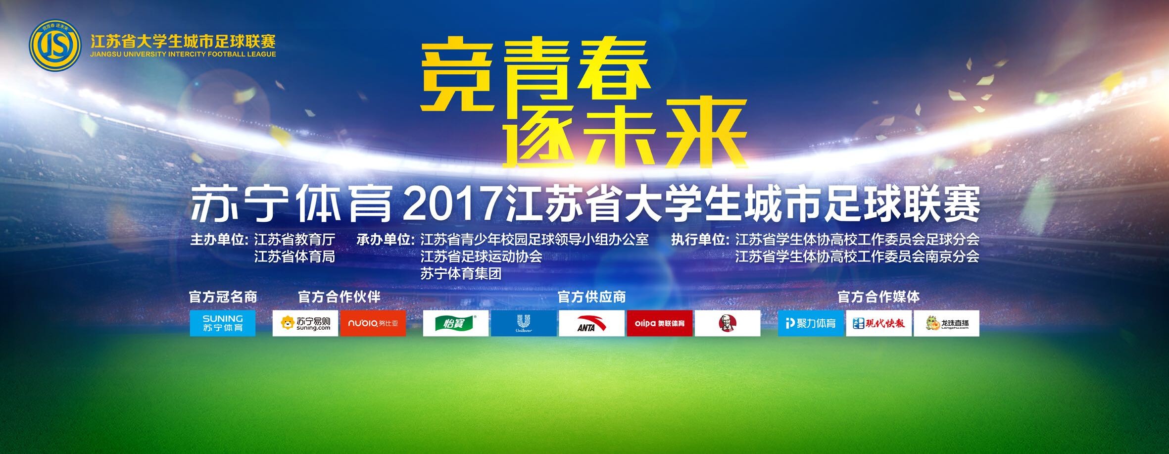 海报中体现了三种完全不同的情感关系，方五洲（吴京饰）与徐缨（章子怡饰）深情牵手、与曲松林（张译饰）雪中相拥，李国梁（井柏然饰）对黑牡丹（曲尼次仁饰)欲言又止，三组队员之间未曾言说却真情流露的情感瞬间，呈现了中国登山队队员之间真挚动人的爱情、友情与家国情，体现了;山高人为峰，情深心作虹的情感核心